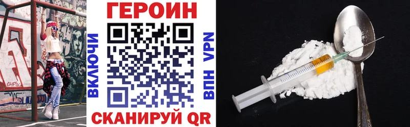Героин гречка  наркошоп  Макарьев 