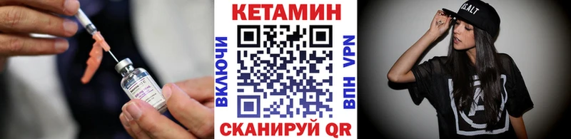 darknet какой сайт  Макарьев  КЕТАМИН VHQ 