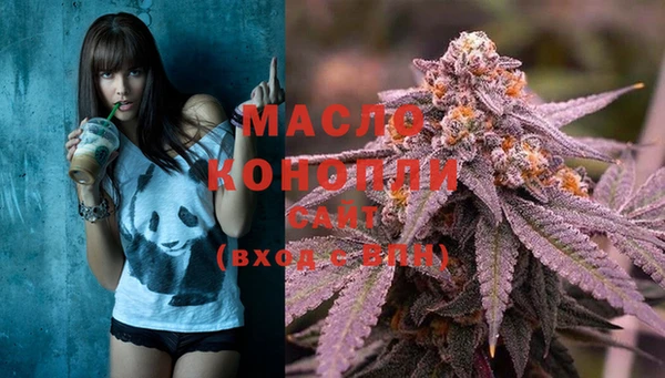 ECSTASY Аркадак