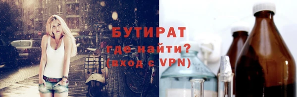 мефедрон VHQ Арсеньев