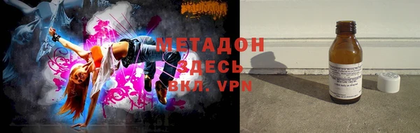 мефедрон VHQ Арсеньев