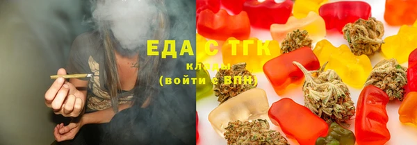 спайс Армянск