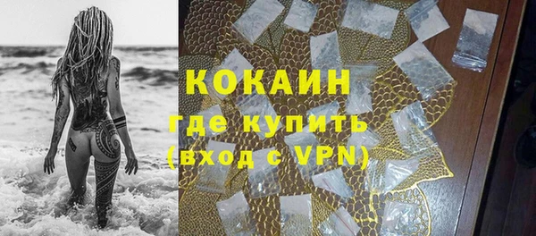 спайс Армянск
