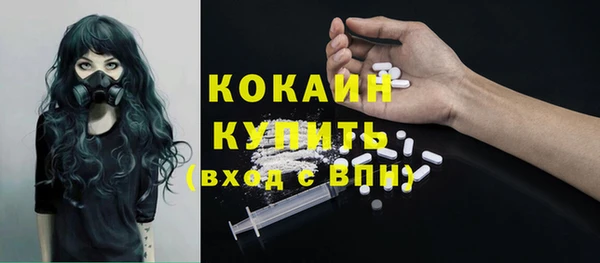 спайс Армянск