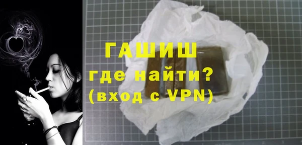 мефедрон VHQ Арсеньев