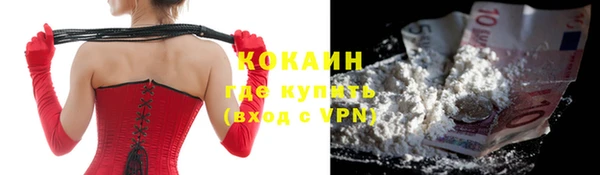 спайс Армянск