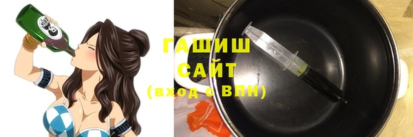 мефедрон VHQ Арсеньев