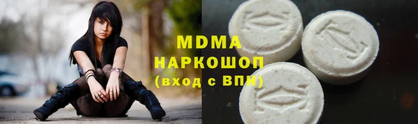 спайс Армянск