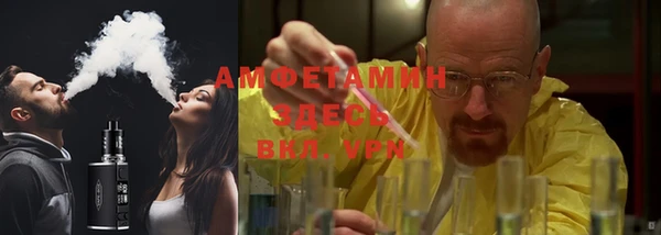 мефедрон VHQ Арсеньев