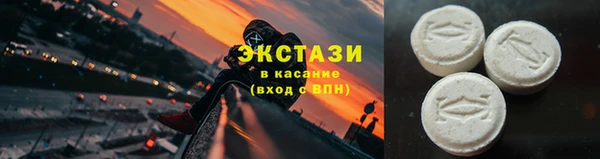 мефедрон VHQ Арсеньев