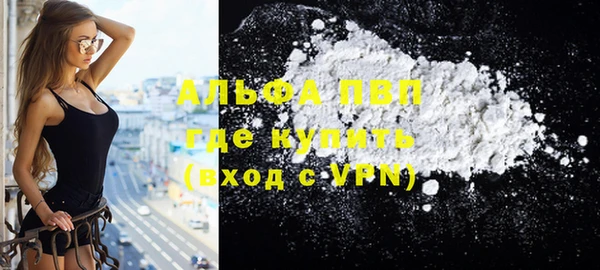 мефедрон VHQ Арсеньев
