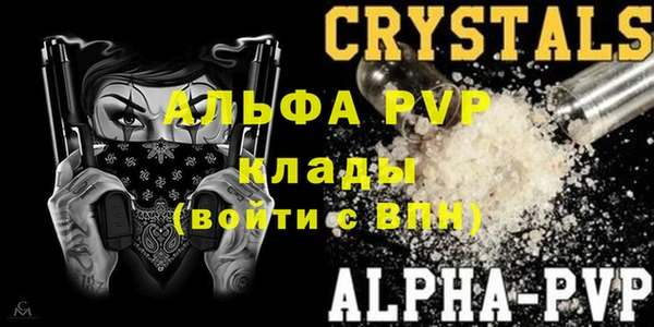 спайс Армянск