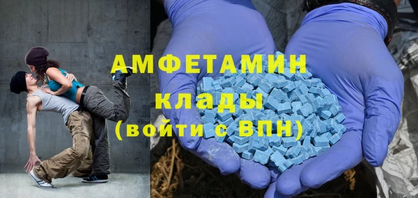 ECSTASY Аркадак