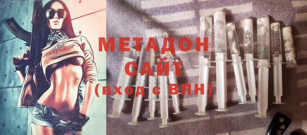 спайс Армянск