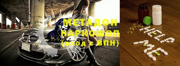 мефедрон VHQ Арсеньев