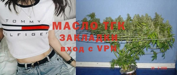 спайс Армянск