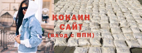 спайс Армянск