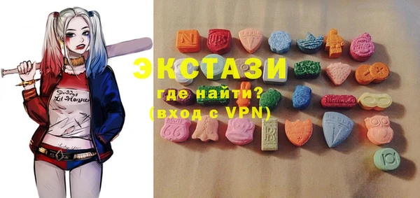 спайс Армянск