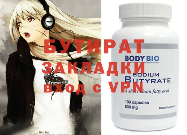 шишки Горняк