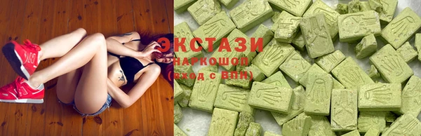 ECSTASY Аркадак