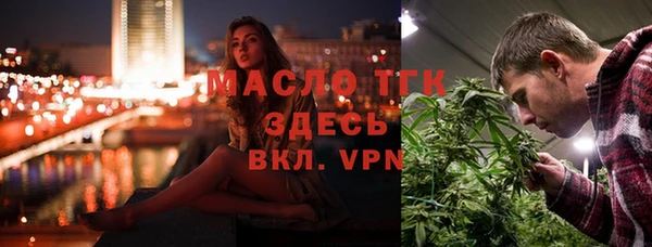 спайс Армянск