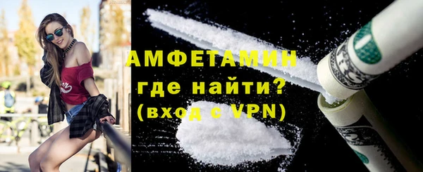 мефедрон VHQ Арсеньев