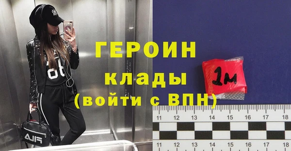 мефедрон VHQ Арсеньев