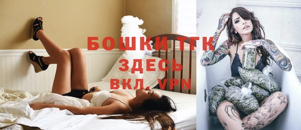 мефедрон VHQ Арсеньев
