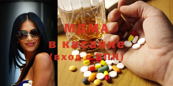 ECSTASY Аркадак