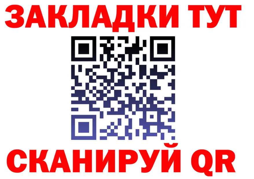 ТГК концентрат зеркало площадка KRAKEN Макарьев