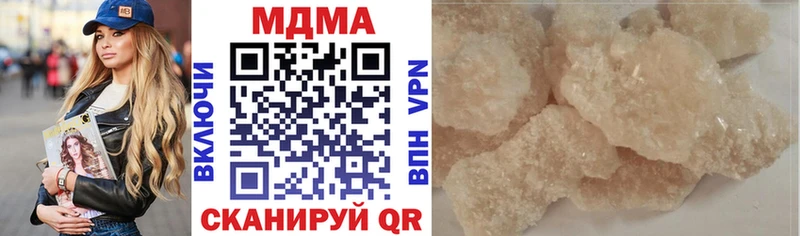 MDMA crystal Макарьев