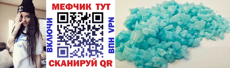мега маркетплейс  Макарьев  Мефедрон мяу мяу 