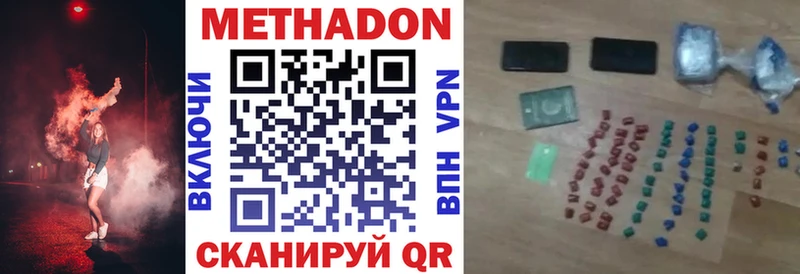 цены Макарьев МЕТАДОН VHQ