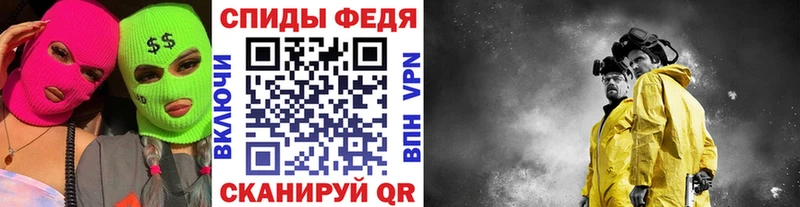 ссылка на мегу Макарьев Метамфетамин Декстрометамфетамин 99.9% купить наркотик