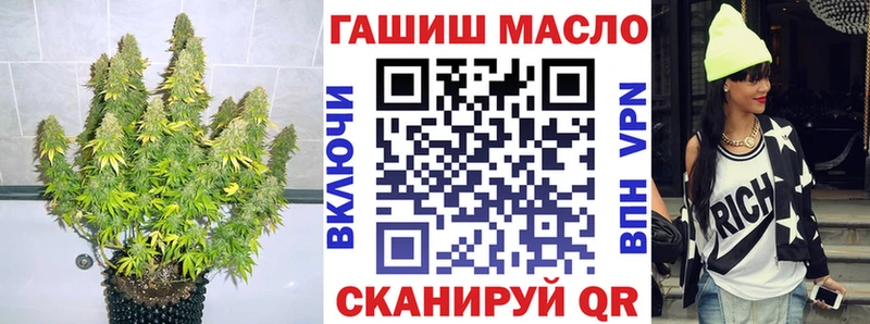 darknet как зайти  Макарьев  Дистиллят ТГК концентрат 