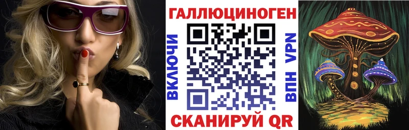 Псилоцибиновые грибы Psilocybine cubensis  darknet наркотические препараты  Макарьев 