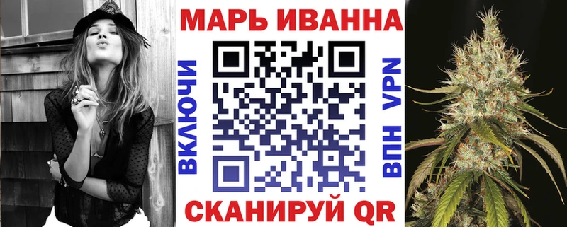 Бошки Шишки LSD WEED  хочу наркоту  Макарьев 